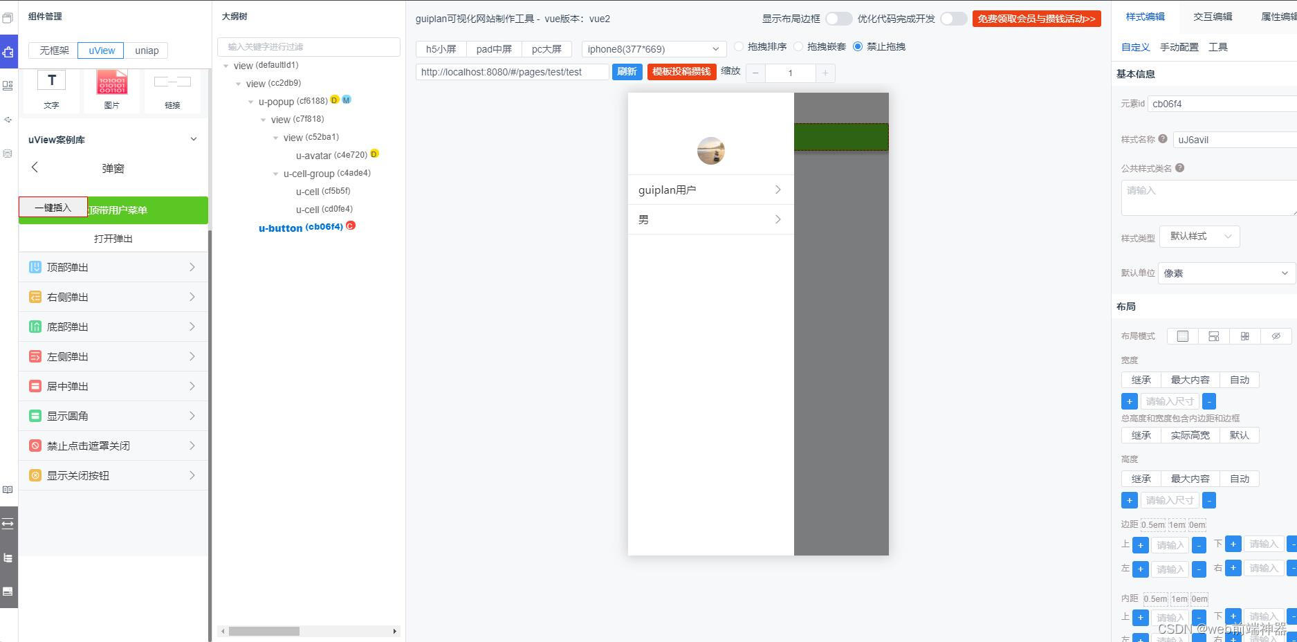 请添加图片描述