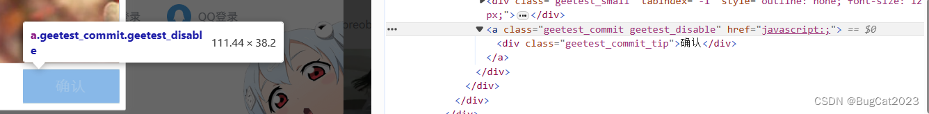 Python爬虫+selenium+超级鹰实现自动登录b站(最新可用版)_python 登录哔哩哔哩-CSDN博客