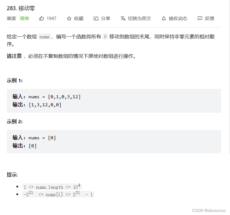数据结构算法刷题(6)单链表基本操作(python实现,小白力扣刷题笔记)_while fast: if fast.val != slow ...