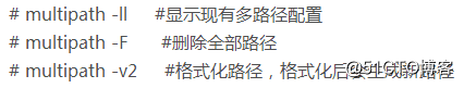 iscsi挂载和多路径——实战篇