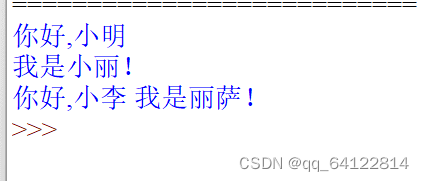 Week1Day1(变量、print()、input()、str、格式化)_python 中week和day变量赋值形式格式化输出-CSDN博客