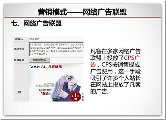 clip_image034