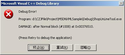 debugErr.JPG