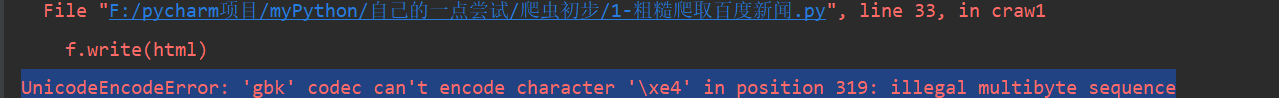 如图