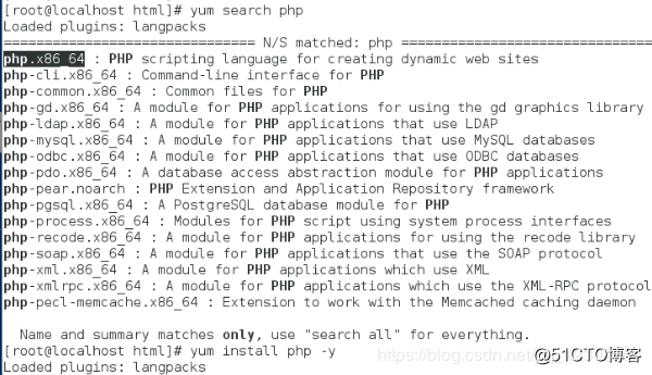 lLinux学习笔记之apache及论坛的发布