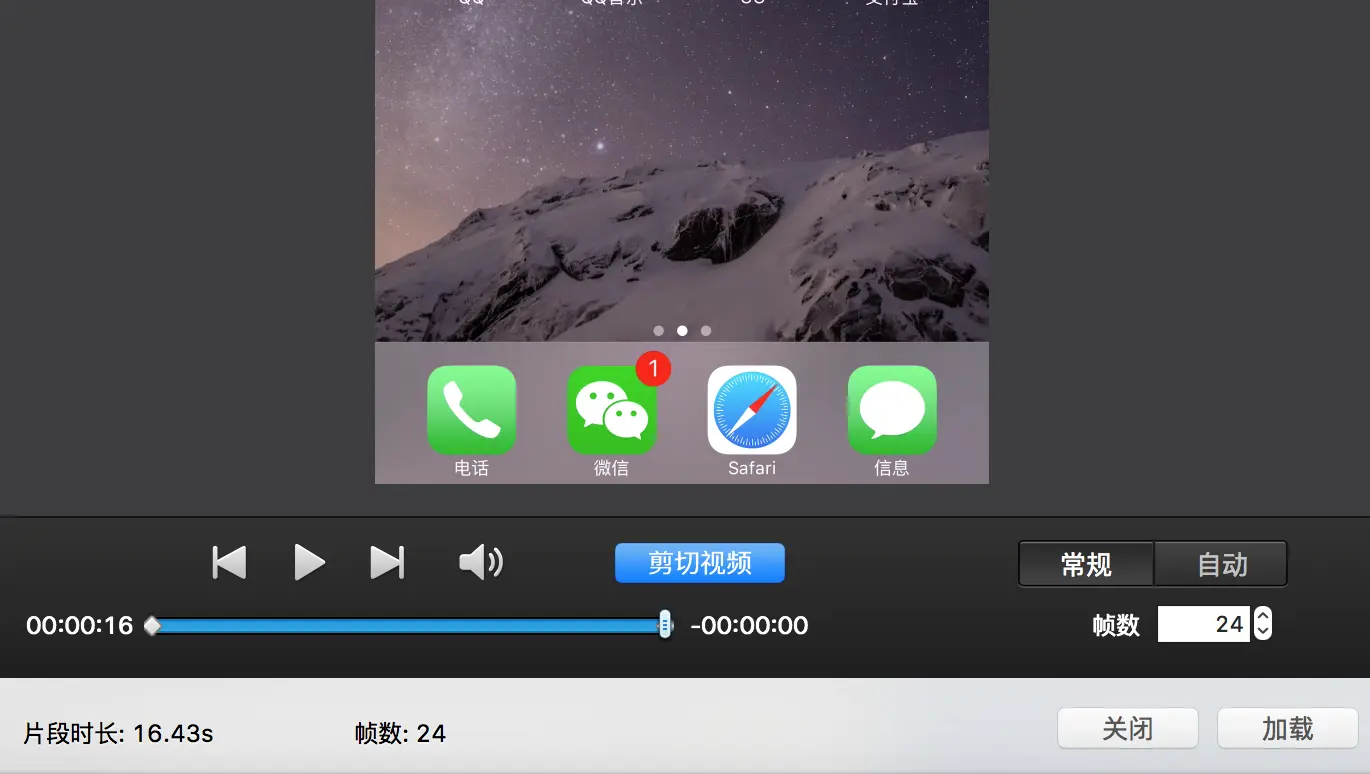 图3 2017-05-23 下午1.06.38.png