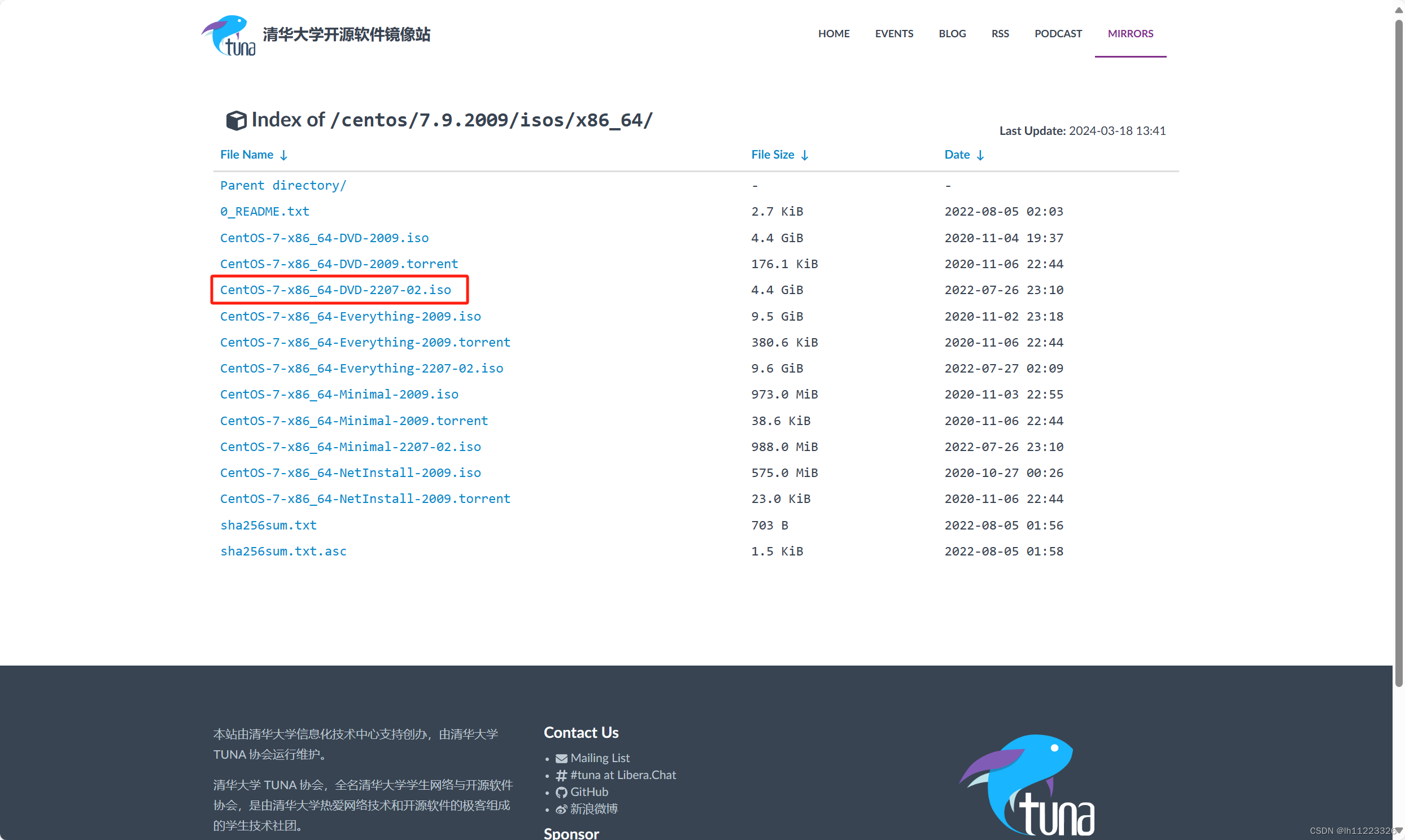 CentOS镜像下载页面