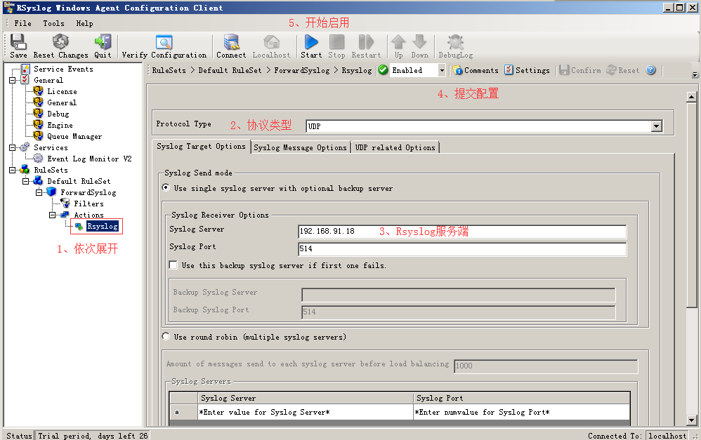 Syslog Agent RSyslog Windows Agent 安装配置_rsyslog windows agent 配置-CSDN博客