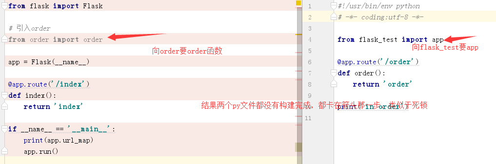 1112571-20180809092111323-1115156909.png