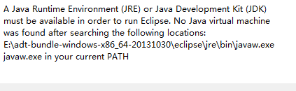 00_EclipseError.png