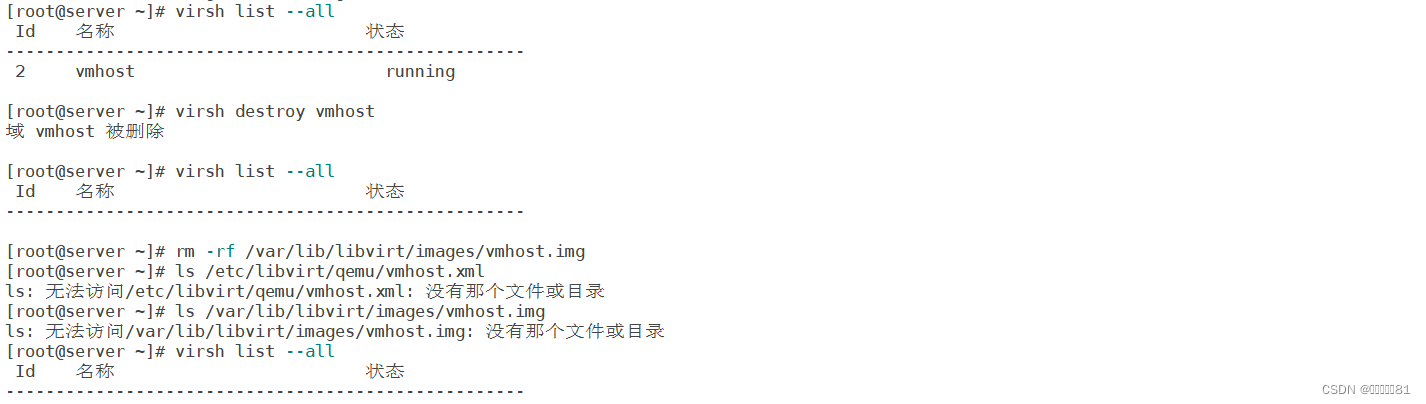 云计算基础1_云计算 csdn