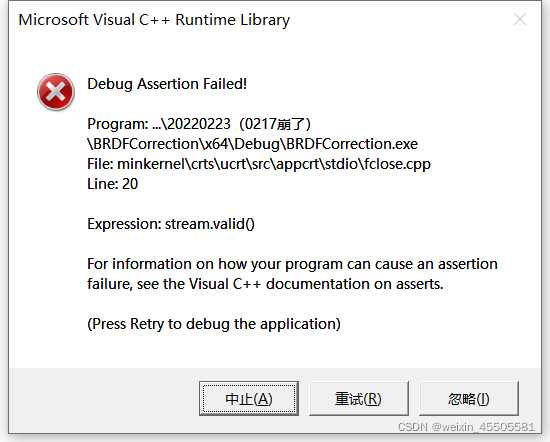 【C++】VS中读写操作(fclose.cpp)引发中断——将一个无效参数传递给了将无效参数视为严重错误的函数-CSDN博客