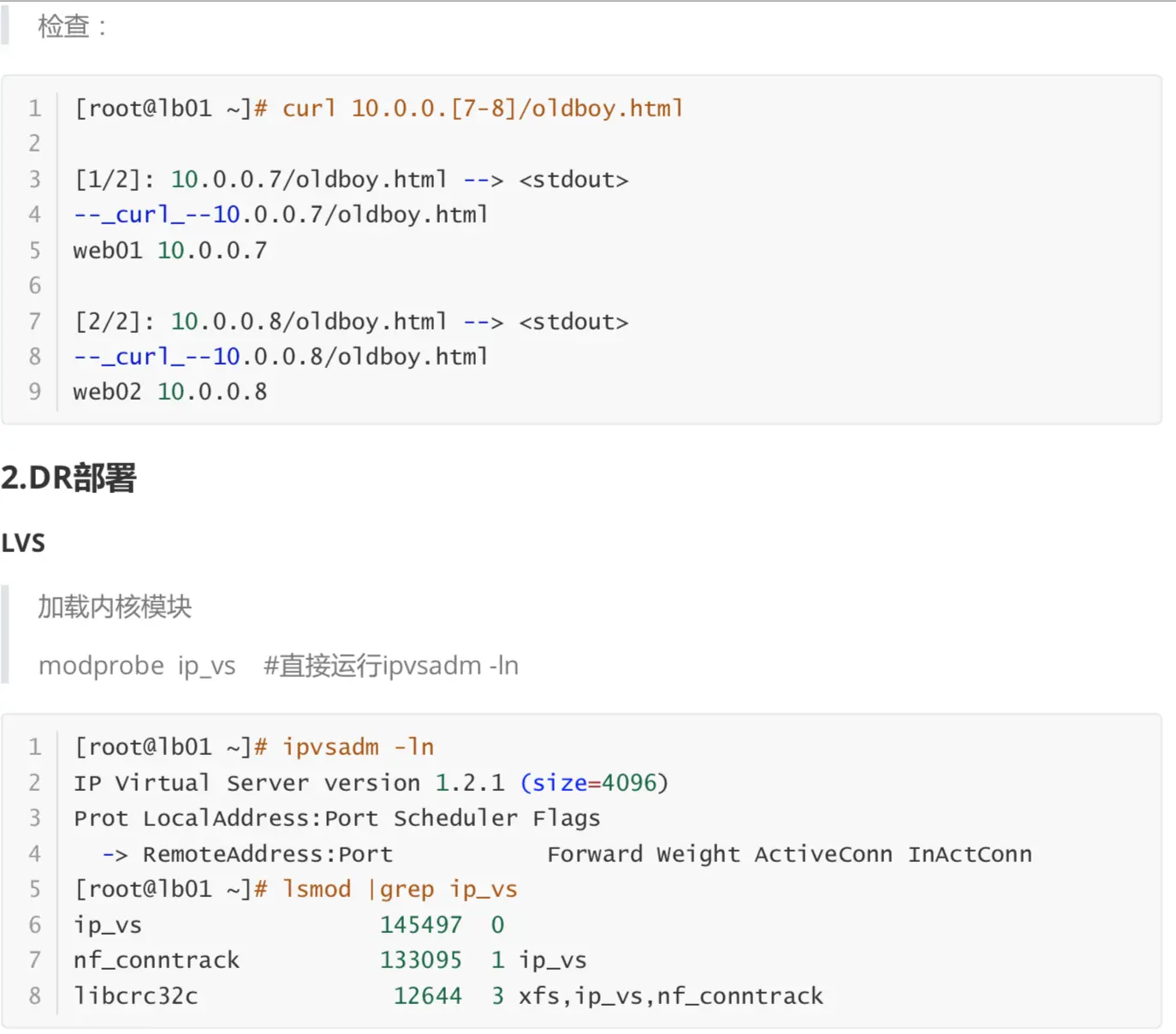 16955047-964c8b3c8aa174f1.png