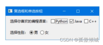 请添加图片描述