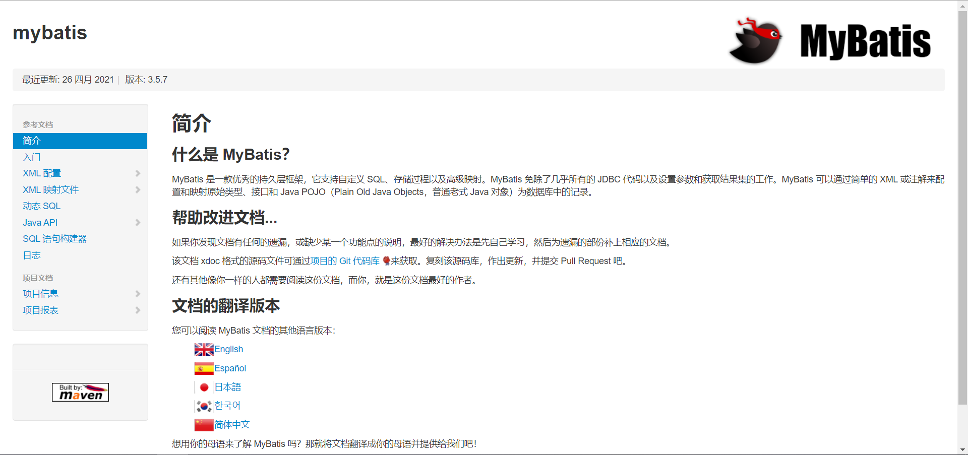 程序员必备-网站推荐插图77 image.png