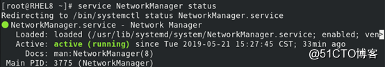 RHEL8（红帽8正式版）新特性及使用方法