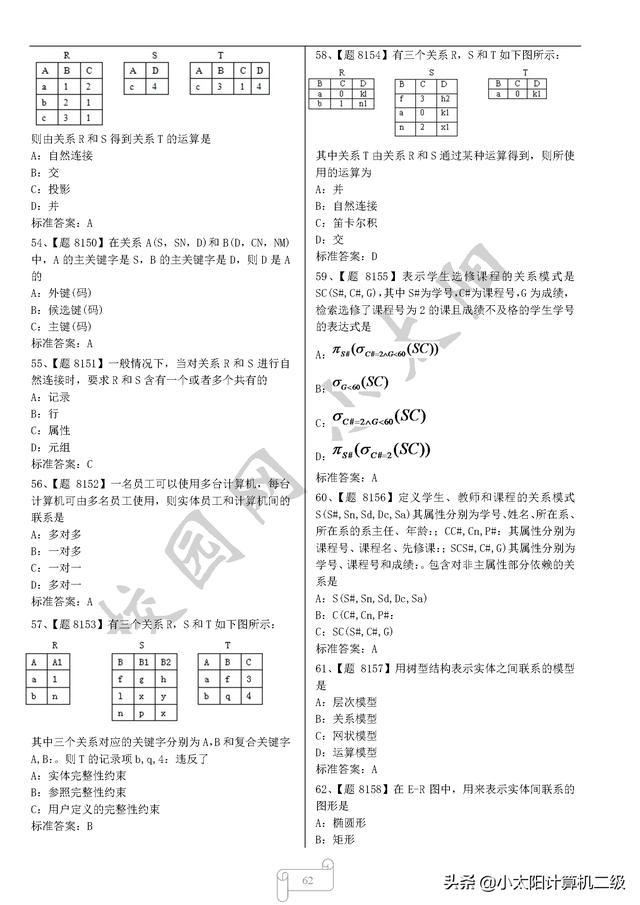 f023a15d9eafd77acb58ea60e4922c5a.png