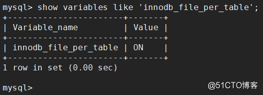 MySQL自身对性能的影响