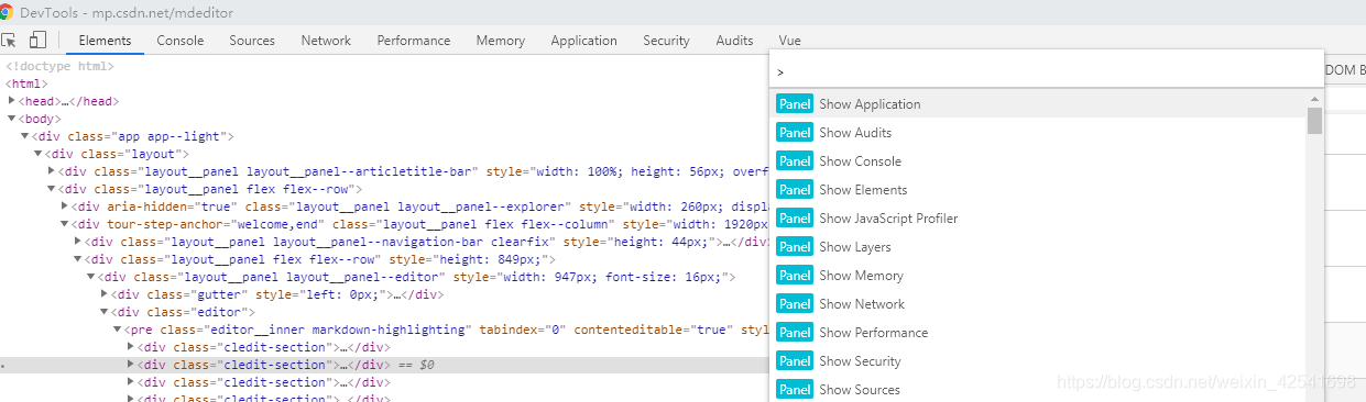 Chome Devtool 命令菜单