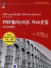 史上最全PHP视频教程 <wbr>书籍下载 <wbr>zend <wbr>studio下载