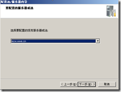 wps_clip_image-981