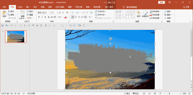 277a814bc1a3890964e8d59bd535ca77.gif