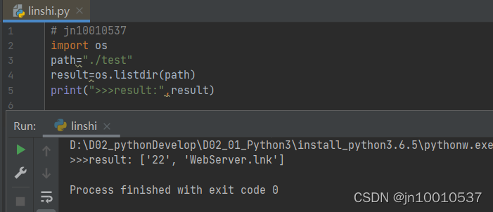 【python初级】os.listdir返回目录中包含的文件以及文件夹的列表_os listdir 指定后缀文件-CSDN博客