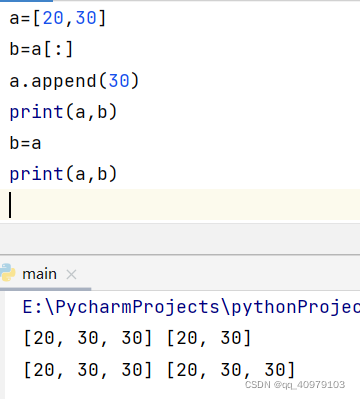 python b=a[:] 和b=a区别 理解无压力_a为序列类型时，b=a与b=a[:]的区别。-CSDN博客