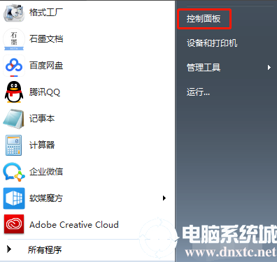 9139eb15e941df0e0d1bdfc388b8a3a7.png