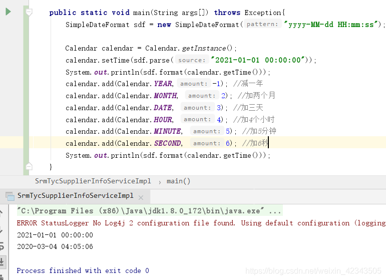 java中使用Calendar比较日期大小，日期加减等-CSDN博客