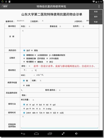 clip_image013 clip_image013