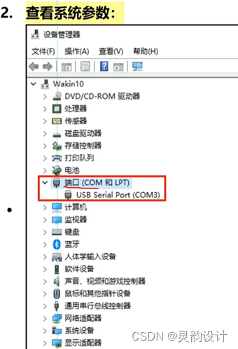 学习笔记——数据通信基础——VRP系统（基础介绍）