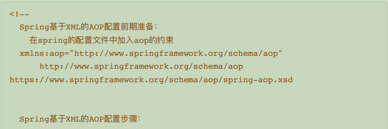 Spring源码高级笔记之——Spring AOP应用