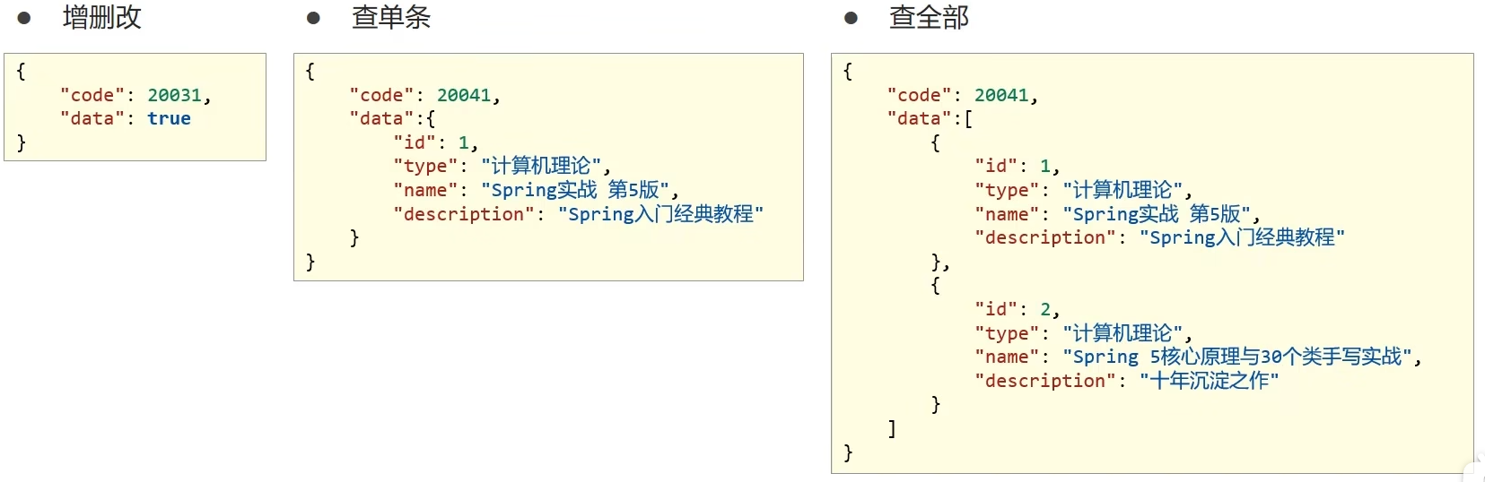 image-20220617122159757