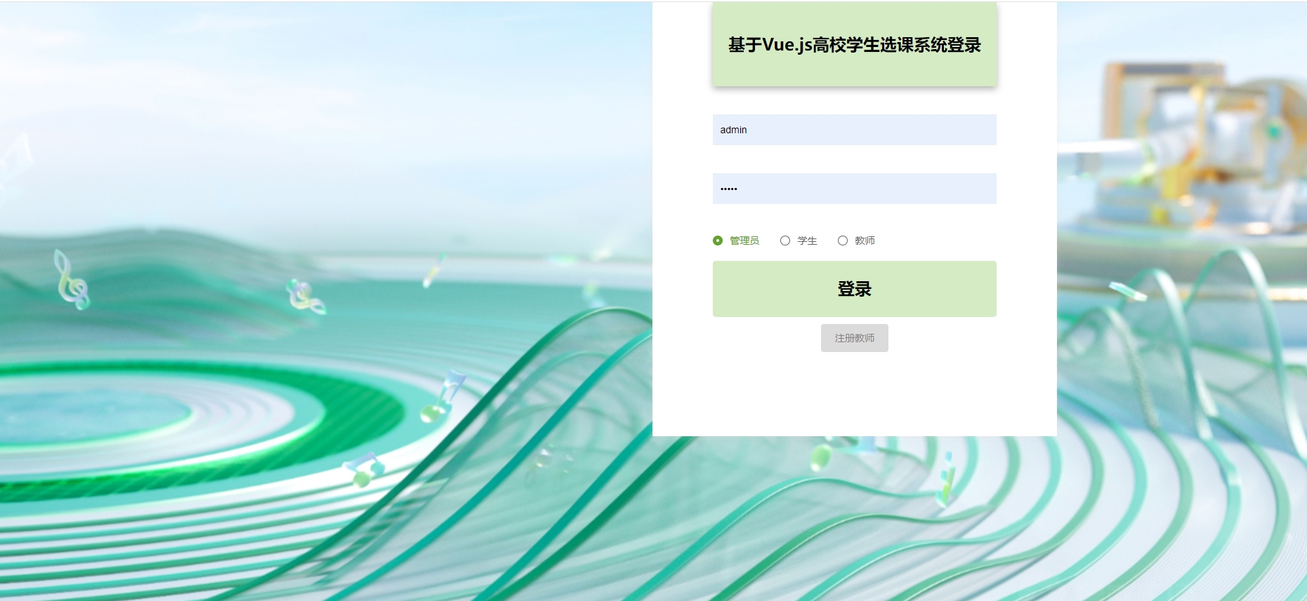 输入图片说明