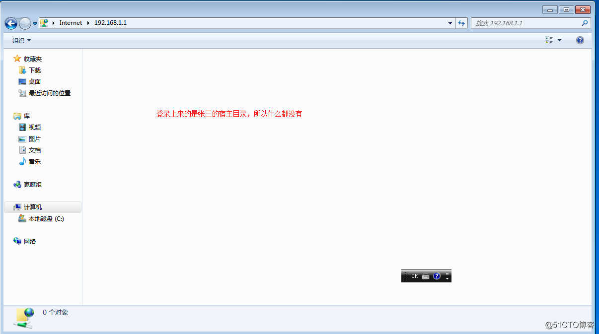 Linux搭建ftp服务