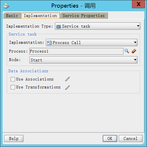图解oracle <wbr>BPM入门 <wbr>工作流/子流程调用