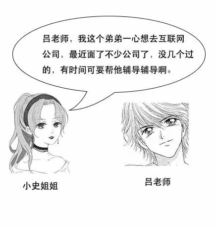「面试现场」为什么MySQL数据库要用B+树存储索引
