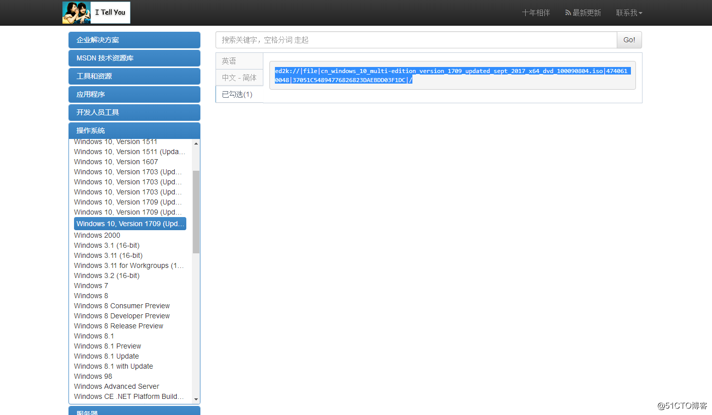 U盘启动工具制作（window7旗舰版）