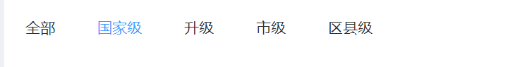 ElementUI Tabs标签页去除样式中的border 横向和竖向_el-tag去掉边框-CSDN博客