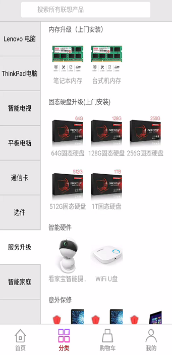图片描述