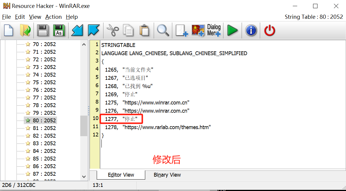 image-20240407104827919