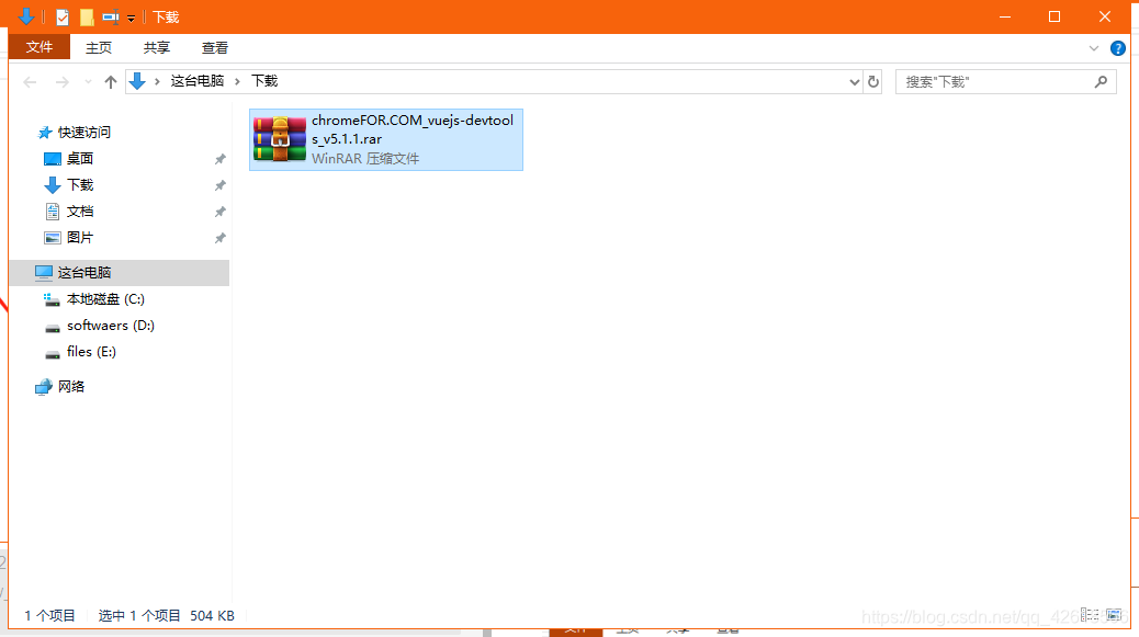 程序包无效“CRX_HEADER_INVALID” 