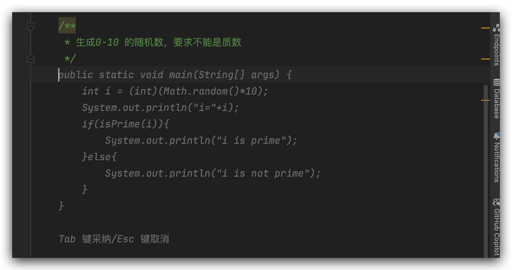 生成0-10 的随机数，要求不能是质数