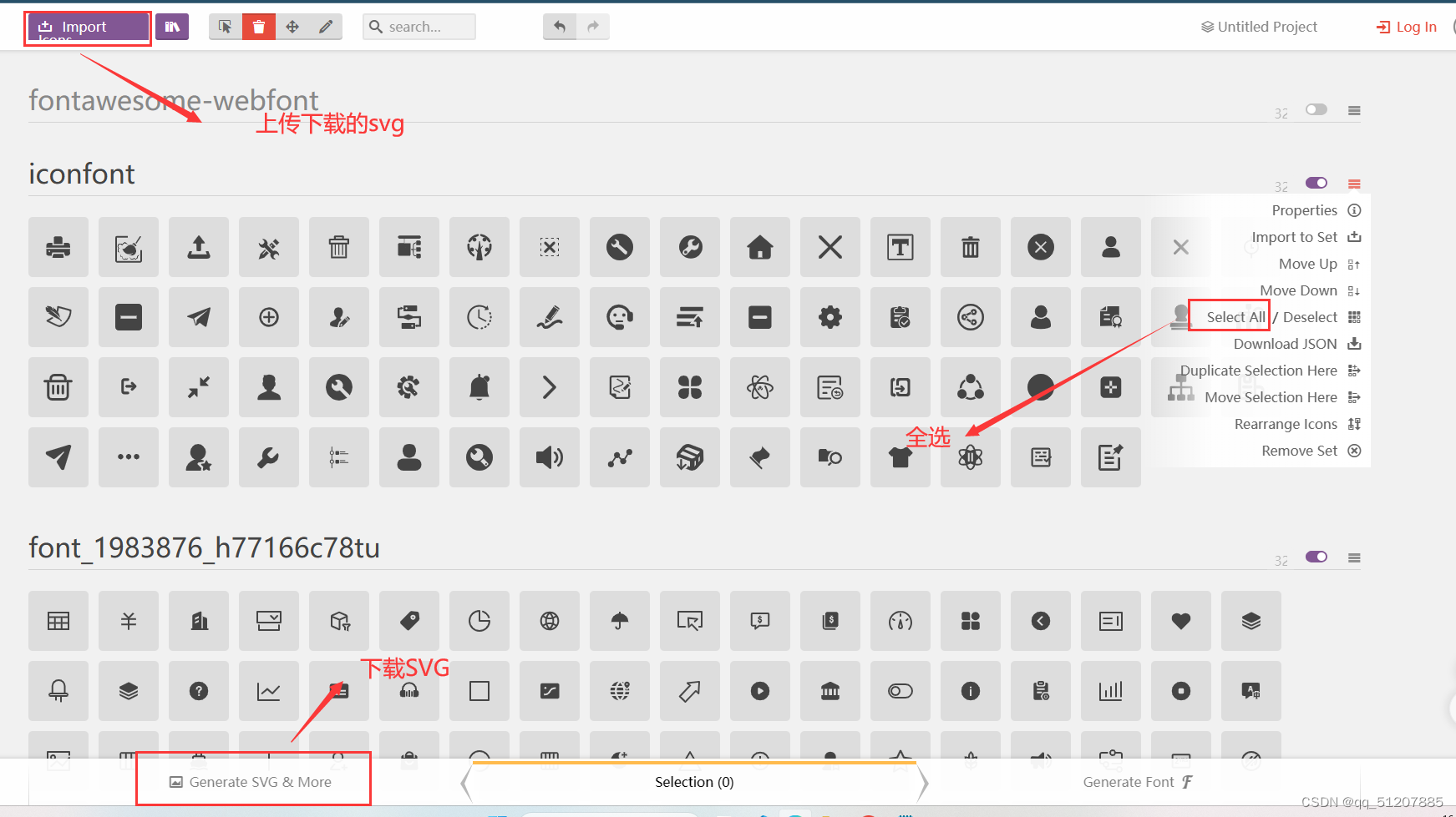 前端iconfont图标用法（整合多个项目iconfont,彩色图标等）_iconfont 合并-CSDN博客