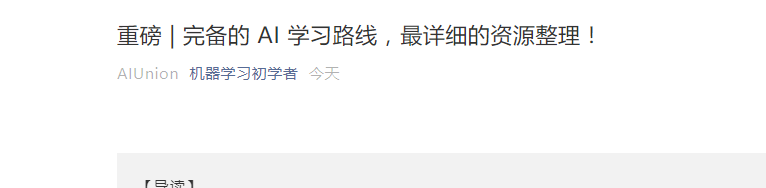 xue