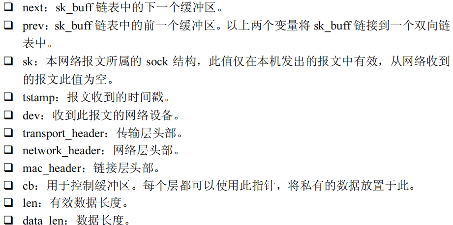 image-20220405143913438