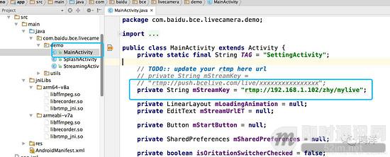 Android直播入门实践:动手搭建一套简单的直播系统_7.jpeg Android直播入门实践:动手搭建一套简单的直播系统_7.jpeg