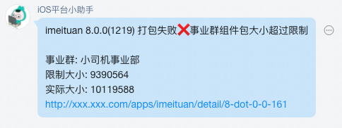 大象通知图