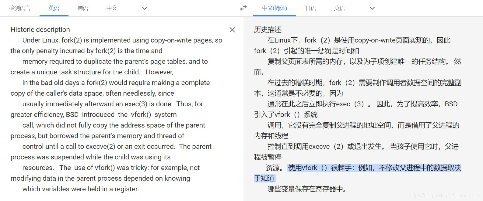 谷歌翻译